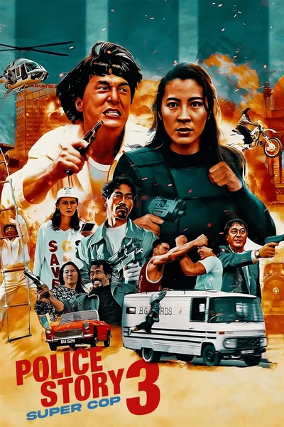 Police Story III: Supercop